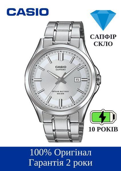 Мужские часы CASIO MTS-100D-7AVDF серебристое сапфировое стекло с батареей 10 лет WR 50 104030266 фото