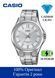 Мужские часы CASIO MTS-100D-7AVDF серебристое сапфировое стекло с батареей 10 лет WR 50 104030266 фото 6